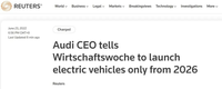 奧迪CEO：2026年起只售電動車