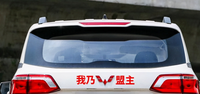 那些被玩壞的汽車(chē)車(chē)貼