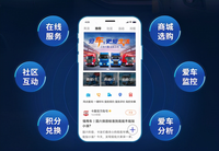 江淮卡嘉APP，助力卡友高效运营，赢在路上