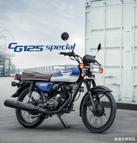 五羊-本田發布CG125 special，不僅實用還很個性，售價7480元