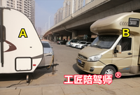 什么是拖掛房車(chē)？什么不是拖掛房車(chē)？