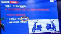 鈴木UY即將迎來2022款更新升級，鞏固125cc踏板車中的地位和優(yōu)勢