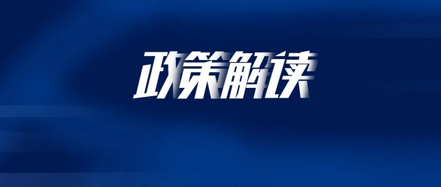 工信部发文开展OTA升级备案！万鑫铭、吴志新、周时莹3位专家第一时间解读