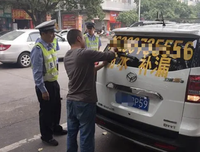 车身广告不能乱贴，北京市发布《车身标识设置管理规范》征求意见