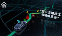 福特車路協(xié)同系統(tǒng)實現(xiàn)人車路有效協(xié)同，讓出行更智慧