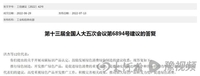 工信部：啟動開展公共領(lǐng)域車輛全面電動化城市試點、新能源汽車下鄉(xiāng)等活動