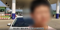 12歲孩子開車上高速！生命安全豈能當(dāng)兒戲