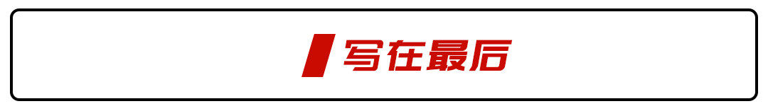 理想新车售价跌破30万大关？取消空气悬架，等等党：坐等L5到来！