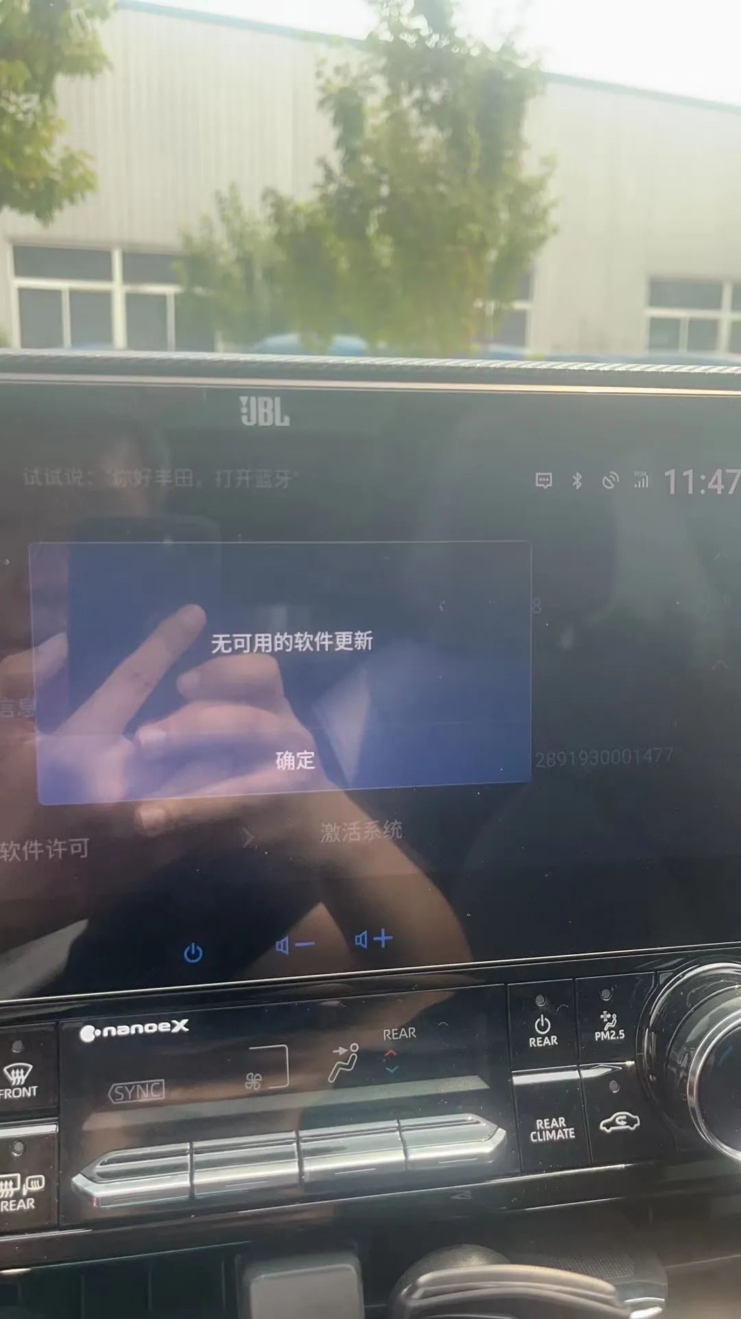 汽车315｜皇冠陆放车机系统遭投诉，品牌价值失去高级感