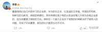 理想CEO：向王傳福、馬斯克學習