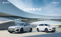 長安UNI-V iDD/UNI-K iDD智電一族預售價14.49萬起