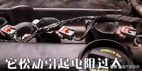 干貨!車輛預防自燃小竅門