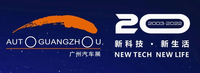 2022广州车展12月30日恢复举办，跨年共展10天