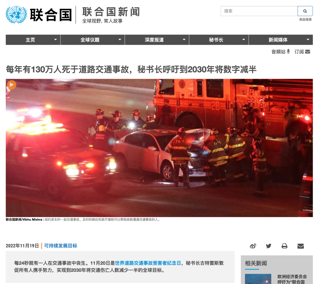沃尔沃驾驶人死亡率高,为什么很难接受?