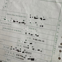 二手皇冠賣(mài)出31.7萬(wàn)天價(jià)！購(gòu)車(chē)人：情懷無(wú)價(jià)！