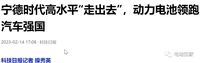 中國(guó)首次大規(guī)模高科技輸出