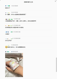 安全才是硬道理！极氪001车头都撞没了，车主竟然只擦破点皮