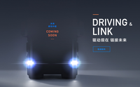 新能源智能商用車+智慧運力解決方案 長城汽車商用車業務正式落子