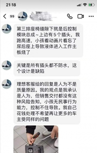 7座SUV，是选择混动的汉兰达还是理想L9