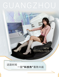 广州CBD全新【科技世界】，让你探索新未来！