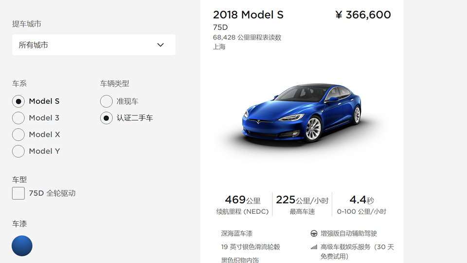 15万元的Model S 敢买吗？买得起修不起，还是看Model 3吧