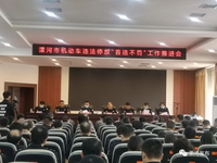 今天開始，這里“首次違停免罰”！