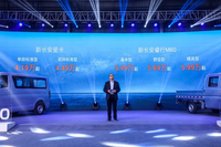 長(zhǎng)安凱程雙車預(yù)售正式開啟，搭載GDI發(fā)動(dòng)機(jī) 助力創(chuàng)富生活