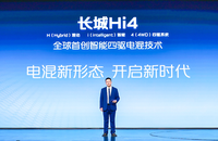 長(zhǎng)城汽車(chē)甩出電混技術(shù)“王炸”，四驅(qū)體驗(yàn)兩驅(qū)價(jià)格，最早今年上市