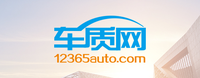 2022車質(zhì)網(wǎng)汽車消費者權(quán)益保護年度報告