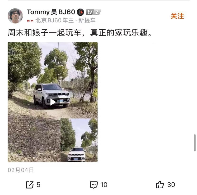 BJ60车主故事：没有什么比带着家人享受车辆的乐趣更重要