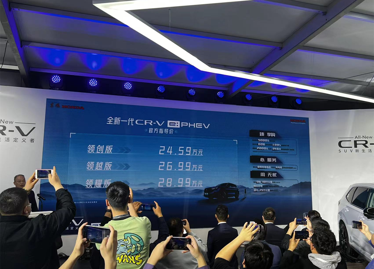 纯电续航73km，24.59万起售，本田CRV插电混动版上市！