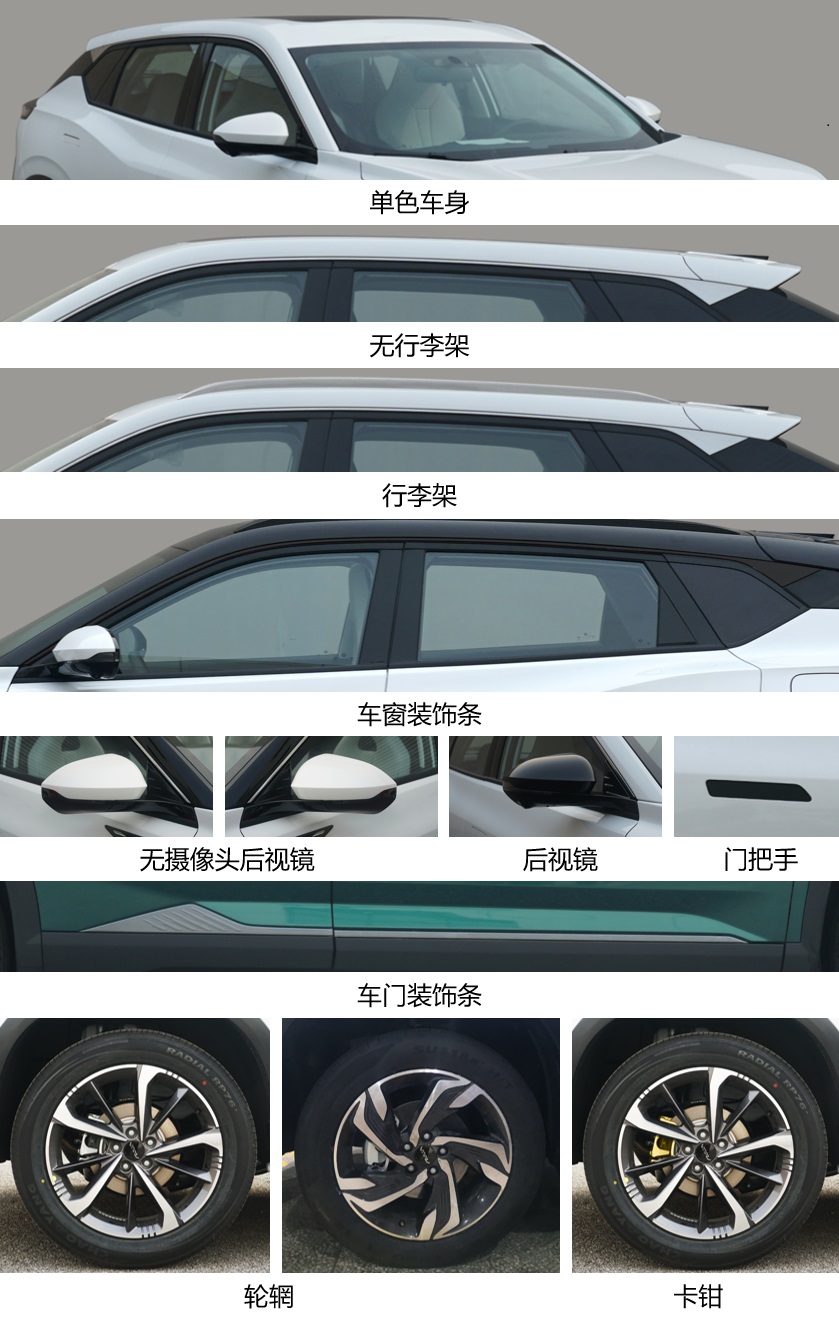 颜值能接受吗？东风风神皓瀚官图发布，紧凑型SUV配备四出排气