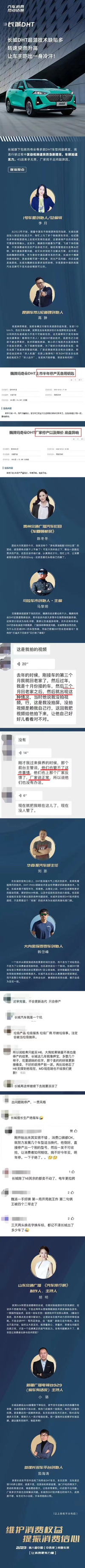 高速降速略等同于杀人