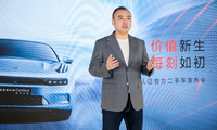 整車質(zhì)保6年15萬公里 三電終身質(zhì)保 極氪官方二手車享行業(yè)超長質(zhì)保