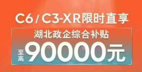 汽车“大降价”？不过是4S店的营销手段，你们还真以为自己赚了！