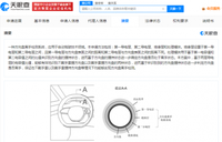 华为专利可检测方向盘是否离手 用于自动驾驶领域