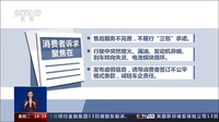 國家市場監管總局公布新能源車投訴增長62.84%