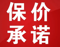 從“腰斬”到“保價(jià)”，汽車價(jià)格戰(zhàn)進(jìn)入新階段