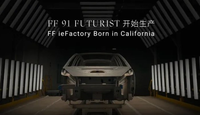 FF宣布將于美國時間3月29日開始生產FF 91 Futurist