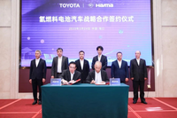 丰田中国与海马汽车签约，共同推动氢燃料电池汽车落地