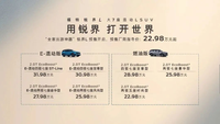 福特全新7座SUV+韓系豪華純電SUV 這兩款值得重點(diǎn)關(guān)注