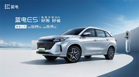 油車價格 電車駕享 電混中型SUV藍(lán)電E5正式上市13.99萬起