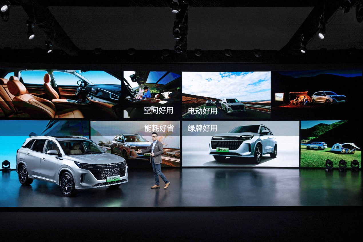 赛力斯集团推出新能源品牌蓝电，首款电混SUV蓝电E5上市