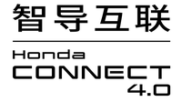 Honda发布新一代智导互联Honda CONNECT 4.0