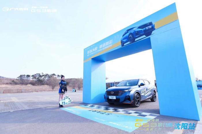 广汽传祺推出全新一代GS3•影速：以“省、大、劲”为特色的SUV