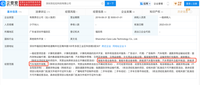貨拉拉確認(rèn)造車,電動(dòng)商用車閉環(huán)前景幾何?