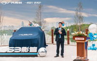 影以為傲 速達三城 十萬級性價比之王影速西南三城成功上市!
