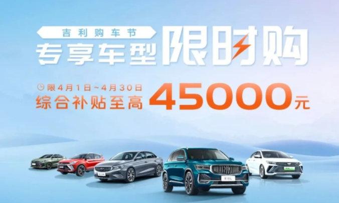 长近5米，搭载沃尔沃技术，至高补贴4.5万，吉利博瑞为何卖不动？