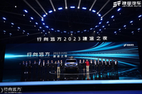 拓展全域旅行 2023捷途之夜開啟“旅行+”新征途