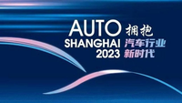 2023上海车展，“与用户共创”的“北京”呼之欲出？